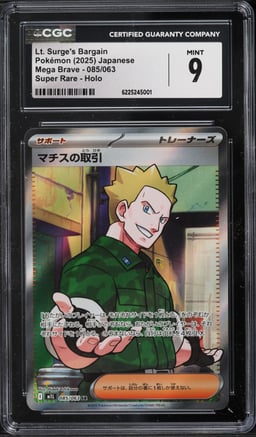 2025 Pokemon Japanese Mega Brave Full Art Lt. Surge's Bargain #85 CGC 9 MINT