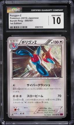 2015 Pokemon Japanese XY Bandit Ring 1st Edition Porygon-Z #66 CGC 10 GEM MINT