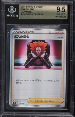 2021 Pokemon Japanese SWSH VMAX Climax Boss's Orders #158 BGS 9.5 GEM MINT