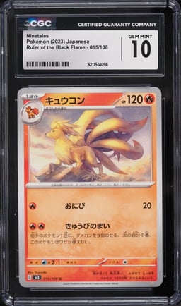 2023 Pokemon Japanese Ruler Of The Black Flame Ninetales #15 CGC 10 GEM MINT