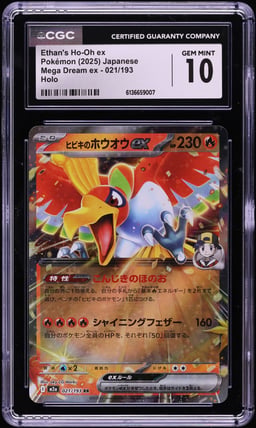 2025 Pokemon Japanese Mega Dream ex Holo Ethan's Ho-Oh ex #021 CGC 10 GEM MINT