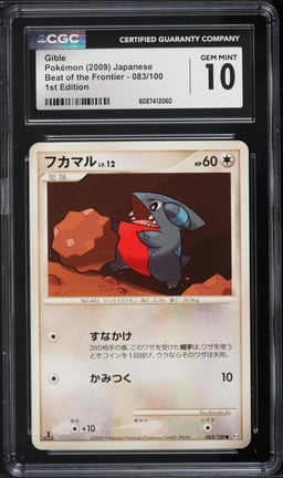 2009 Pokemon Japanese Beat Of The Frontier 1st Edition Gible #083 CGC 10 GEM MINT