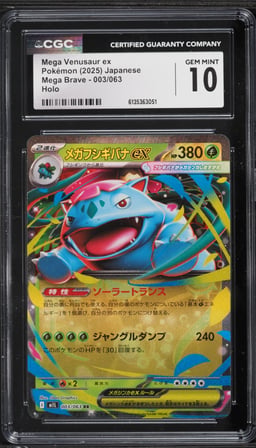 2025 Pokemon Japanese Mega Brave Holo Mega Venusaur EX #3 CGC 10 GEM MINT