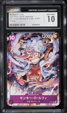 2024 One Piece Japanese Promo Starter Deck Purple Alt Art Monkey D. Luffy #P-041 CGC 10 GEM MINT