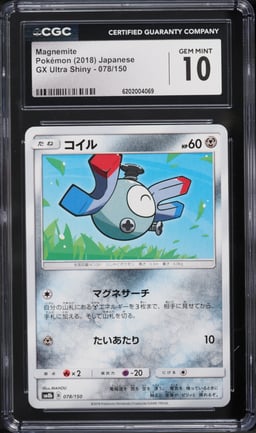 2018 Pokemon Japanese Gx Ultra Shiny Magnemite #078 CGC 10 GEM MINT