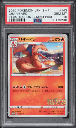 2020 Pokemon Japanese SWSH Promo Illustration Grand Prix Charizard #143 PSA 10 GEM MINT