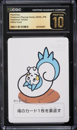 2025 Pokemon Japanese Playing Cards Taruka Effect Pachirisu CGC 10 PRISTINE