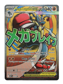 2025 Mega Lucario ex #33 Mega Evolution Black Star Promos