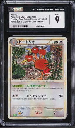 2023 Pokemon Japanese Scarlet & Violet TCG Classic Collection Holo Dodrio #14 CGC 9 MINT