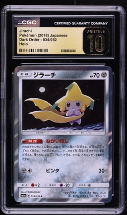 2018 Pokemon Japanese Sun & Moon Dark Order Holo Jirachi #34 CGC 10 PRISTINE