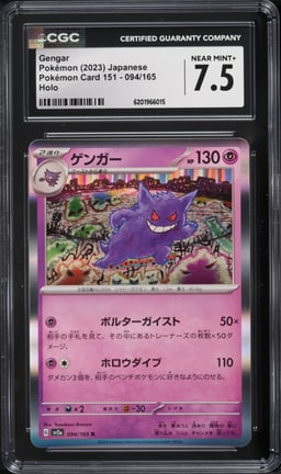 2023 Pokemon Japanese Scarlet & Violet 151 Holo Gengar #94 CGC 7.5 NRMT+