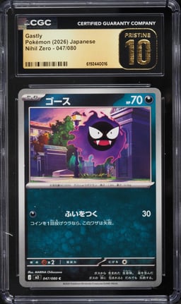2026 Pokemon Japanese Nihil Zero Gastly #047 CGC 10 PRISTINE