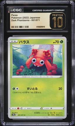 2022 Pokemon Japanese Dark Phantasma Paras #001 CGC 10 PRISTINE