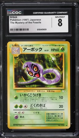 1997 Pokemon Japanese Fossil Arbok #24 CGC 8 NM-MT