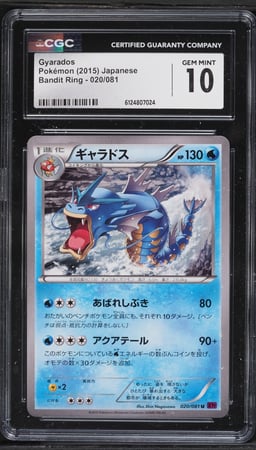 2015 Pokemon Japanese XY Bandit Ring Gyarados #020 CGC 10 GEM MINT