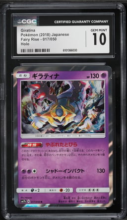2018 Pokemon Japanese Sun & Moon Fairy Rise Holo Giratina #17 CGC 10 GEM MINT