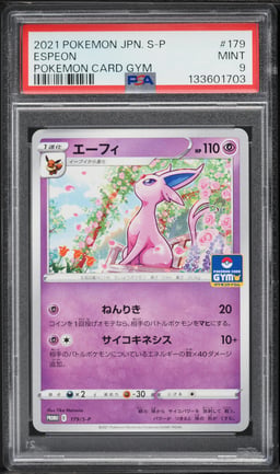 2021 Pokemon Japanese Sword & Shield Promo Gym Espeon #179 PSA 9 MINT
