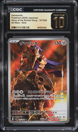 2025 Pokemon Japanese SV Glory Of The Rocket Gang AR Zamazenta #107 CGC 10 PRISTINE