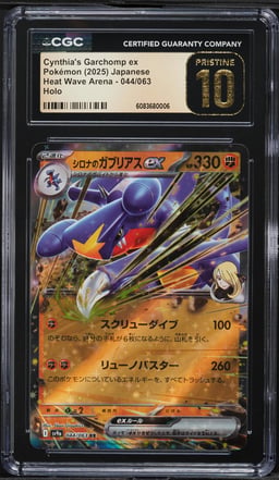 2025 Pokemon Japanese SV Heat Wave Arena Full Art Cynthia's Garchomp EX  CGC 10