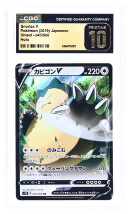 2019 Pokemon Sword and Shield Japanese Snorlax V #45 CGC PRI
