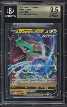 2021 Pokemon Japanese Sword & Shield VMAX Climax Holo Rayquaza V #119 BGS 9.5 GEM MINT