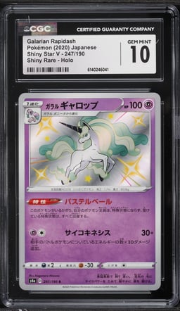 2020 Pokemon Japanese Sword & Shield Star V Shiny Holo Galarian Rapidash #247 CGC 10 GEM MINT