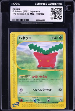2002 Pokemon Japanese The Town On No Map Hoppip #10 CGC AUTH