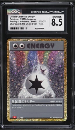 2023 Pokemon Japanese TCG Classic Holo Double Colorless Energy #32 CGC 8.5 NM-MT+