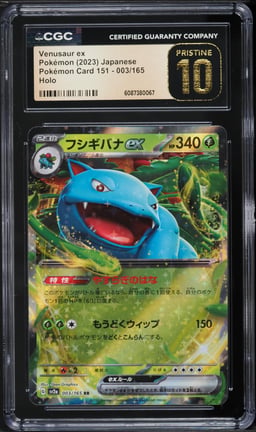 2023 Pokemon Japanese Scarlet & Violet 151 Holo Venusaur ex #3 CGC 10 PRISTINE
