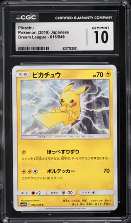 2019 Pokemon Japanese Sun & Moon Dream League Pikachu #16 CGC 10 GEM MINT