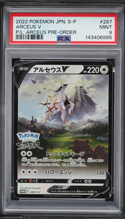 2022 Pokemon Japanese Sword & Shield Promo Pre-Order Holo Arceus V #267 PSA 9 MINT