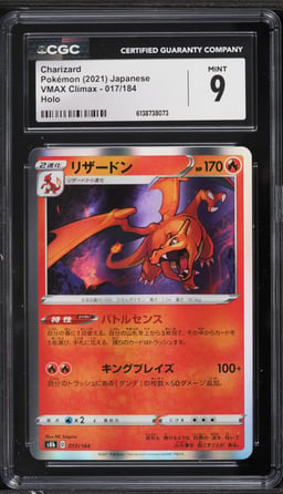 2021 Pokemon Japanese Sword & Shield VMAX Climax Holo Charizard #17 CGC 9 MINT