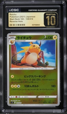 2021 Pokemon Japanese Sword & Shield Start Deck 100 Reverse Holo Raichu #128 CGC 10 PRISTINE