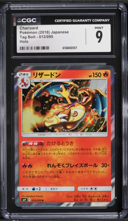 2018 Pokemon Japanese Sun & Moon Tag Bolt Holo Charizard #13 CGC 9 MINT