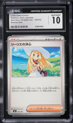 2025 Pokemon Japanese Mega Start Deck 100 Battle Reverse Holo Lillie's Determination CGC 10 GEM