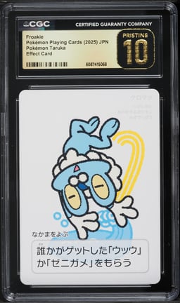 2025 Pokemon Japanese Playing Cards Taruka Effect Froakie CGC 10 PRISTINE