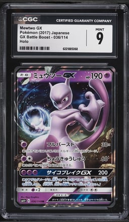 2017 Pokemon Japanese Sun & Moon GX Battle Boost Holo Mewtwo GX #36 CGC 9 MINT