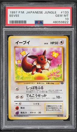 1997 Pokemon Japanese Jungle Eevee #133 PSA 10 GEM MINT