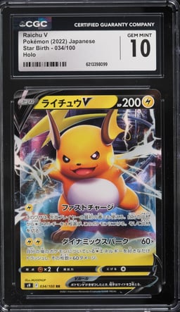 2022 Pokemon Japanese Sword & Shield Star Birth Holo Raichu V #34 CGC 10 GEM MINT