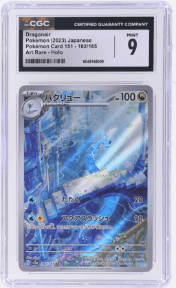 2023 Pokemon Scarlet and Violet 151 Japanese Art Rare Dragonair #182 CGC 9