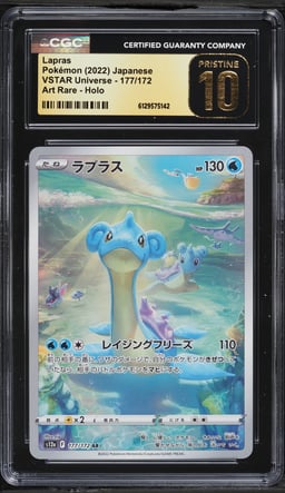 2022 Pokemon Japanese Sword & Shield VSTAR Universe AR Lapras #177 CGC 10 PRISTINE