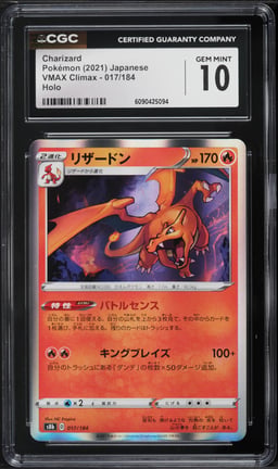 2021 Pokemon Japanese Sword & Shield VMAX Climax Holo Charizard #17 CGC 10 GEM MINT