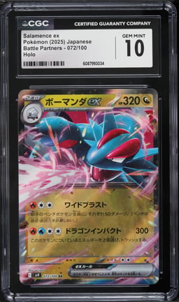 2025 Pokemon Japanese Scarlet & Violet Battle Partners Salamence ex #72 CGC 10 GEM MINT