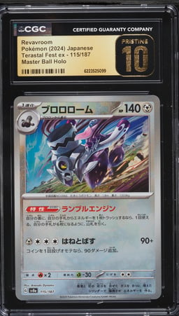 2024 Pokemon Japanese SV Terastal Fest Master Ball Reverse Holo Revavroom #115 CGC 10 PRISTINE