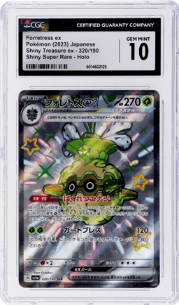 2023 Pokemon Scarlet and Violet High Class Pack Shiny Treasure Ex Japanese Shiny Super Rare Forretress Ex #320 CGC 10