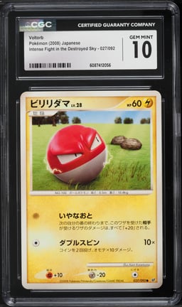 2008 Pokemon Japanese Intense Fight In The Destroyed Sky Voltorb #27 CGC 10 GEM MINT