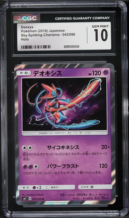 2018 Pokemon Japanese Sun & Moon Sky-Splitting Charisma Holo Deoxys #42 CGC 10 GEM MINT