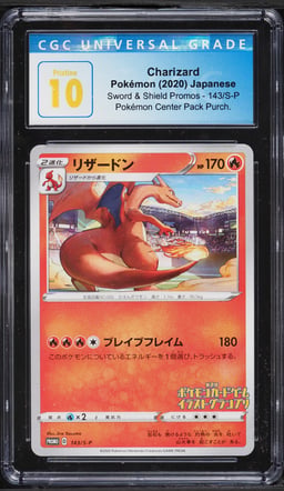 2020 Pokemon Japanese Sword & Shield Promo Center Pack Purchase Charizard #143 CGC 10 PRISTINE