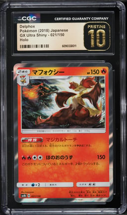 2018 Pokemon Japanese Sun & Moon GX Ultra Shiny Holo Delphox #21 CGC 10 PRISTINE