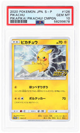 2020 Pokemon XY Sword and Shield Promo Japanese Pikapika Pikachu Campaign Pikachu #126SP PSA 10